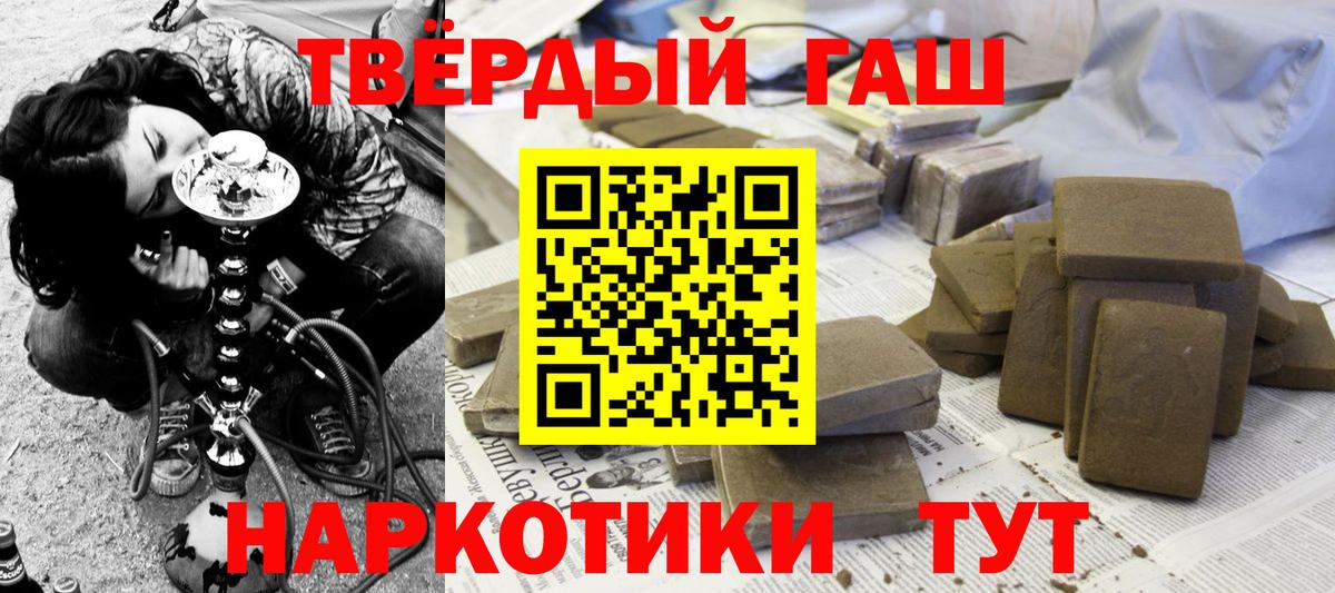 Гашиш ice o lator Нижневартовск