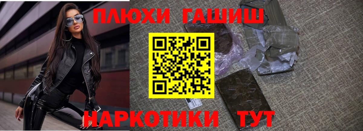 Нижневартовск  ГАШИШ индика сатива  Вход с VPN  ГАШИШ хэш 