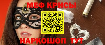 гашик Рыбинск