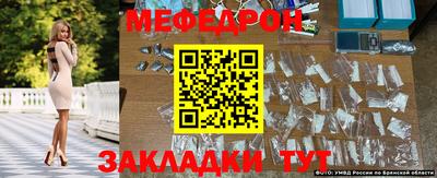 винт Рузаевка
