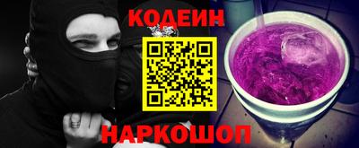 гашик Рыбинск