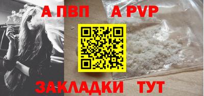 гашик Рыбинск