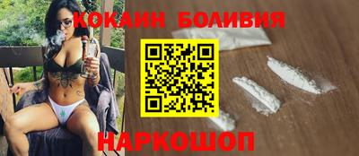 гашик Рыбинск