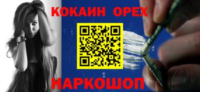 гашик Рыбинск