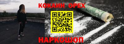 дживик Рязань