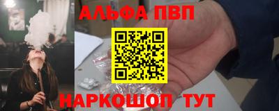 дживик Рязань