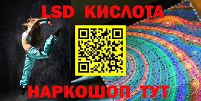 винт Рузаевка