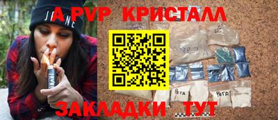 гашик Рыбинск
