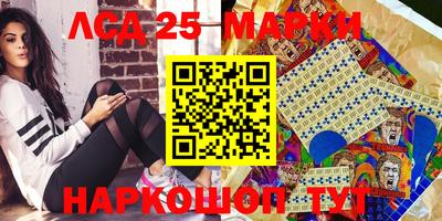 винт Рузаевка