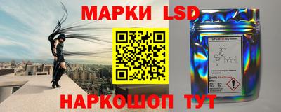 винт Рузаевка