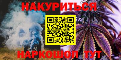 гашик Рыбинск