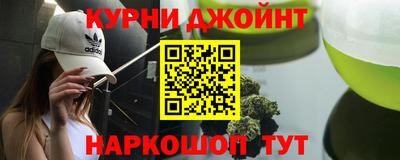 винт Рузаевка