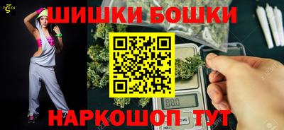винт Рузаевка