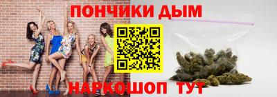 гашик Рыбинск