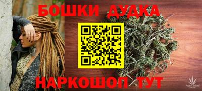 гашик Рыбинск