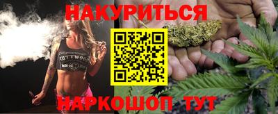 гашик Рыбинск