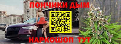 гашик Рыбинск