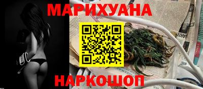 гашик Рыбинск