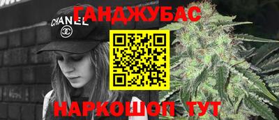 гашик Рыбинск