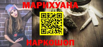 гашик Рыбинск