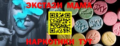 гашик Рыбинск