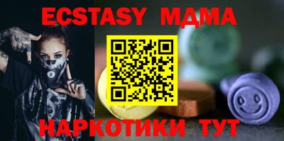 винт Рузаевка