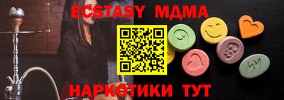 дживик Рязань