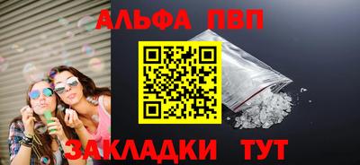 гашик Рыбинск