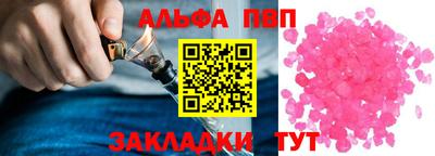 винт Рузаевка