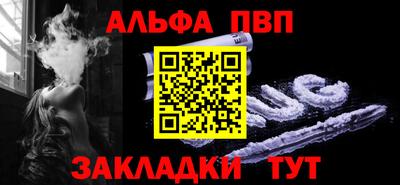 винт Рузаевка