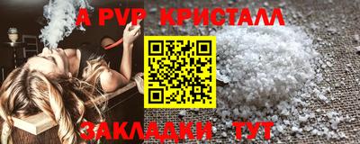 винт Рузаевка