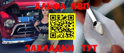 дживик Рязань