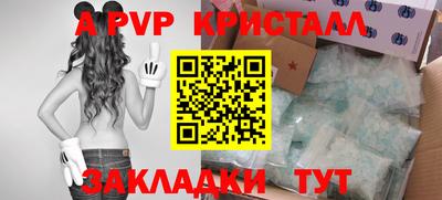 винт Рузаевка