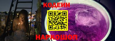 дживик Рязань