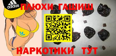 дживик Рязань
