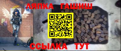 винт Рузаевка