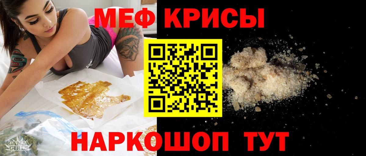 Нижневартовск  Мефедрон VHQ  Меф  МЯУ-МЯУ мука  Вход с VPN 