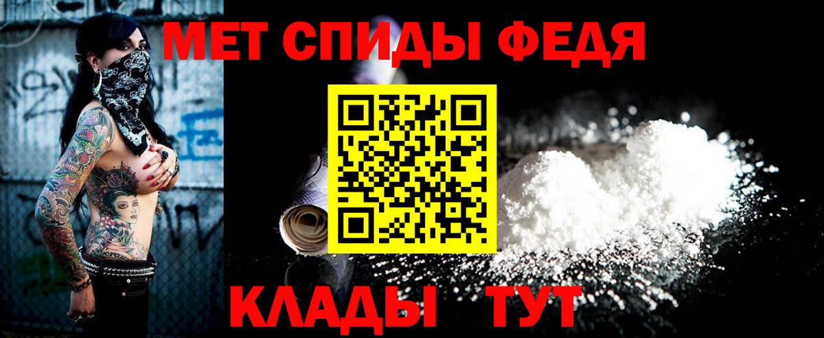 Первитин Декстрометамфетамин 99.9% Нижневартовск