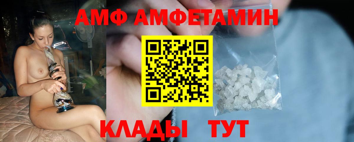 МЕТАМФЕТАМИН пудра  МЕТАМФЕТАМИН пудра  Вход с VPN  Нижневартовск 