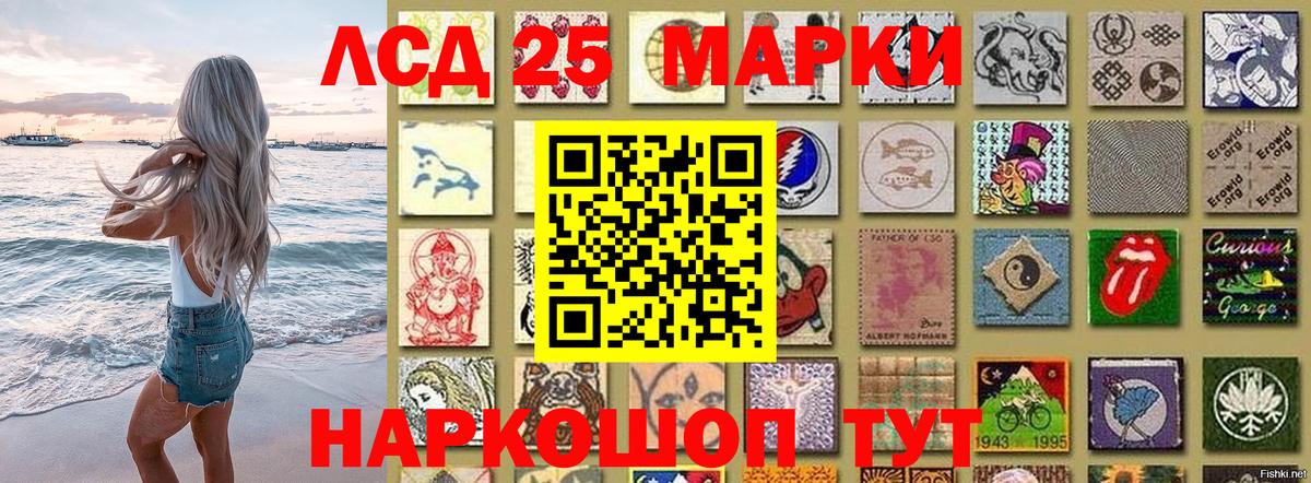 Марки NBOMe  Вход с VPN  Марки NBOMe 1,5мг  Нижневартовск  Марки NBOMe 1,5мг 