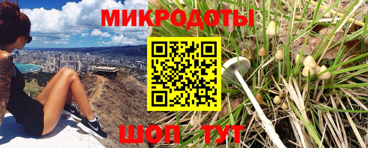 Галлюциногенные грибы мухоморы  Вход с VPN  Галлюциногенные грибы MAGIC MUSHROOMS  Нижневартовск 