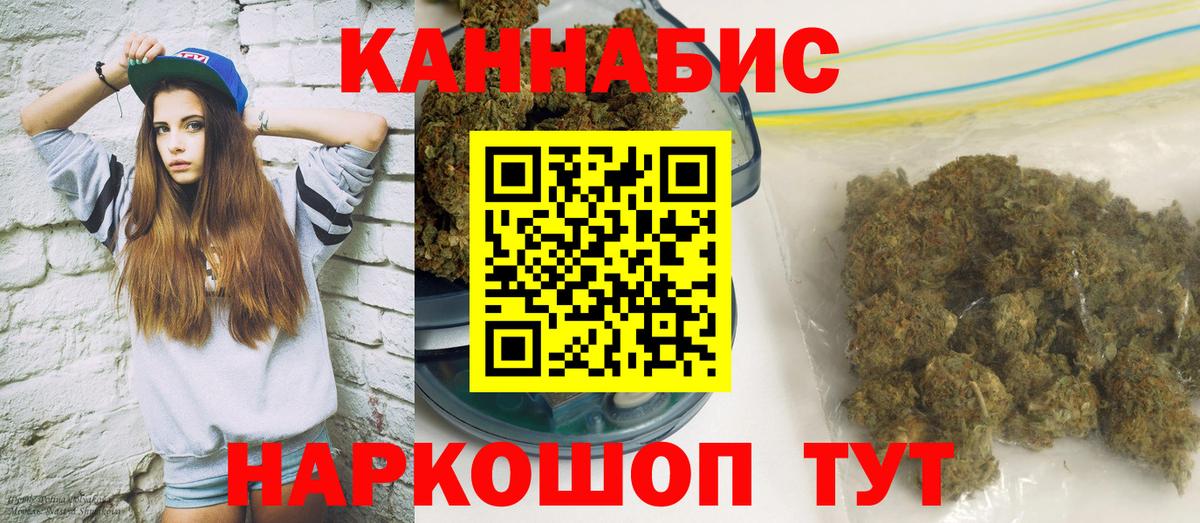 Бошки марихуана LSD WEED  Вход с VPN  Канабис THC 21%  Нижневартовск 